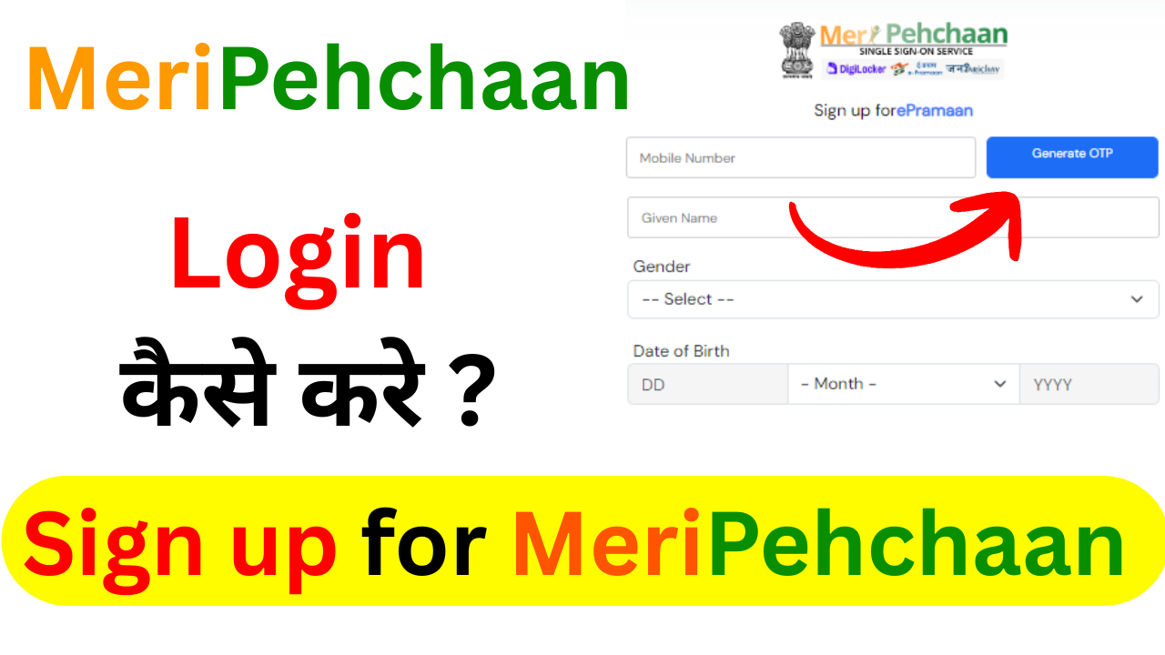 copy of copy of umang app (2)