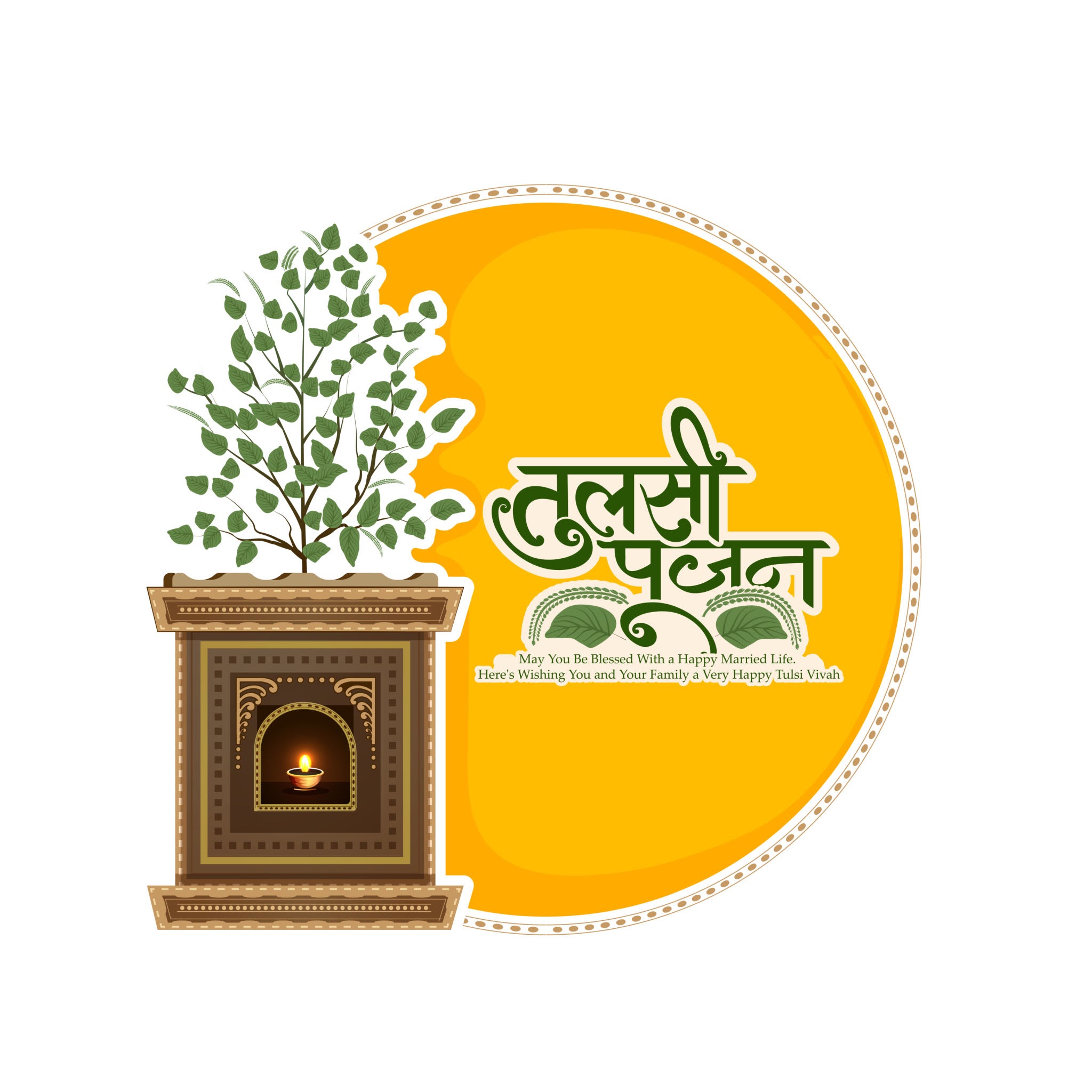 तुलसी पूजन दिवस 2025: महत्व, पूजा विधि और लाभ (Tulsi Pujan Diwas 2025) creative illustration of tulsi vivah,puja,hindu festival.